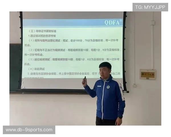 裁判观察：技术裁判团队引入新培训机制提高判罚一致性，裁判人员培训的主要内容包括哪些方面