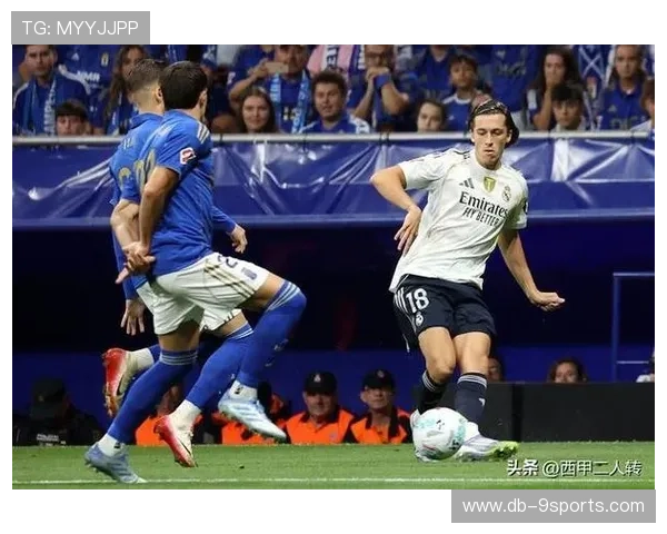 皇马准备引入葡超未来全能10号，引领中场新风潮